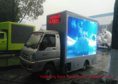 Китай Мини цифров рекламируя тележку афиши СИД с экраном дисплея СИД ХД поставщик
